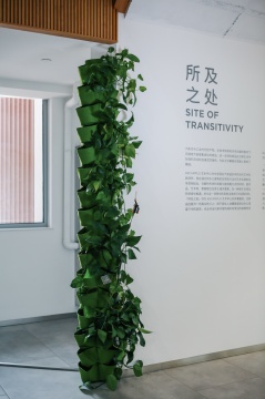 69CAMPUS艺术中心首展 让办公场所的“所及之处”皆为艺术 69CAMPUS艺术中心首展 让办公场所的“所及之处”皆为艺术