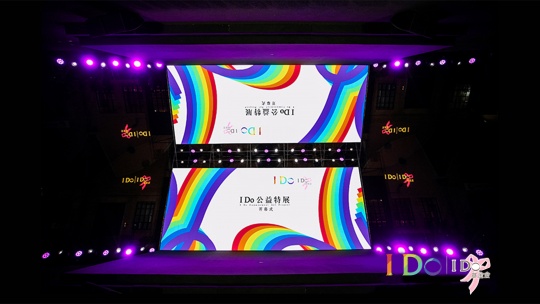 这是一场跨越时空与艺术对话、直抵童心的公益展览 这是一场跨越时空与艺术对话、直抵童心的公益展览