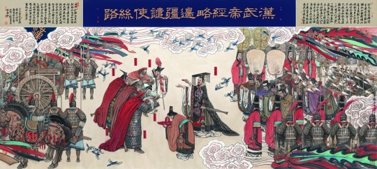冯远 《汉武帝经略边疆遣使丝路》 165cm×350cm 纸本设色 2018年
冯远 《汉武帝经略边疆遣使丝路》 165cm×350cm 纸本设色 2018年