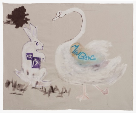 《无题（快餐 兔子 鹅 MinGong）》 布面丙烯 182 x 222 cm 2020
