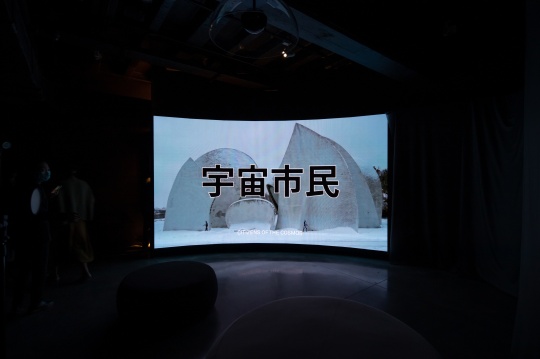 《宇宙公民》艺术家 安东·维多克(俄罗斯) 图源:现代汽车文化中心
《宇宙公民》艺术家 安东·维多克(俄罗斯) 图源:现代汽车文化中心