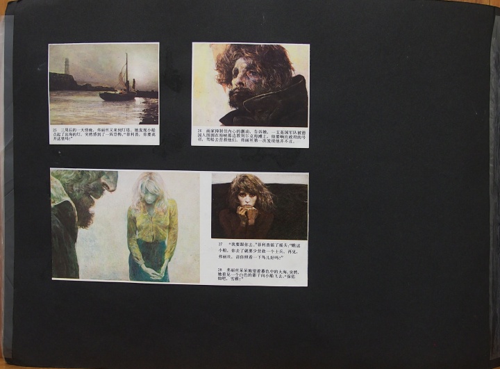 何多苓《雪雁》15.5×23cm 纸本丙烯 1984
何多苓《雪雁》15.5×23cm 纸本丙烯 1984