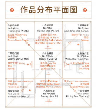 当“乐园”碰上“李氏家宅” 一种全然的、引人入胜的体验 当“乐园”碰上“李氏家宅” 一种全然的、引人入胜的体验