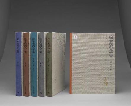《徐悲鸿全集》出版暨学术研讨会于5月20日举办,《徐悲鸿全集》首发 《徐悲鸿全集》出版暨学术研讨会于5月20日举办,《徐悲鸿全集》首发