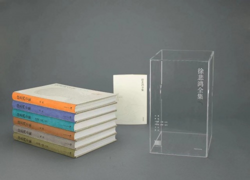 《徐悲鸿全集》出版暨学术研讨会于5月20日举办,《徐悲鸿全集》首发 《徐悲鸿全集》出版暨学术研讨会于5月20日举办,《徐悲鸿全集》首发