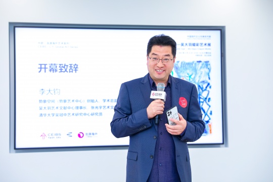 势象空间创始人、吴大羽艺术文献中心理事长李大钧
势象空间创始人、吴大羽艺术文献中心理事长李大钧
