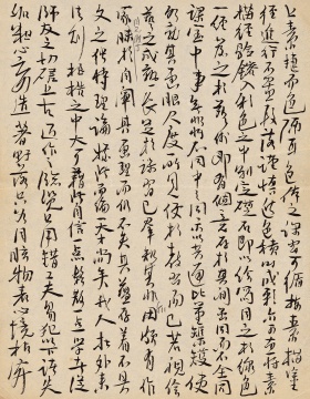 中欧北京带来吴大羽蜡彩艺术展,那个拥有赤子之心的艺术家 中欧北京带来吴大羽蜡彩艺术展,那个拥有赤子之心的艺术家