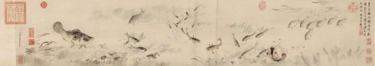 余省 《鱼藻图》 28.5×157.8cm 设色纸本 手卷
