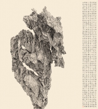 《万殊之宗》122×110cm 纸本 墨笔 2020
《万殊之宗》122×110cm 纸本 墨笔 2020