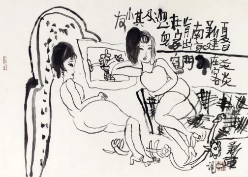 《美人图》49.5× 69cm 纸本
《美人图》49.5× 69cm 纸本