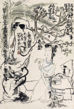 《仕女图》62×42cm 纸本(卷轴)
《仕女图》62×42cm 纸本(卷轴)