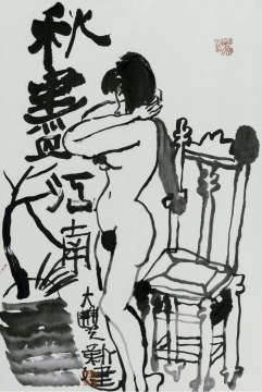 《美人图》69×45cm 纸本
《美人图》69×45cm 纸本