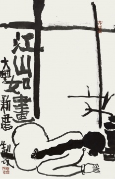 《江山如画》69×46cm 纸本
《江山如画》69×46cm 纸本