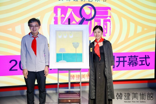这个六月,韩建美术馆邀你一起“捡漏” 这个六月,韩建美术馆邀你一起“捡漏”