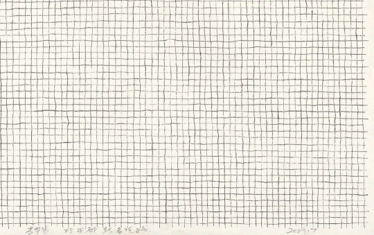 李华生《0097》局部 95 x 178 cm 纸本水墨 2009
李华生《0097》局部 95 x 178 cm 纸本水墨 2009