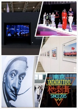 2020年南京国际艺术博览会

