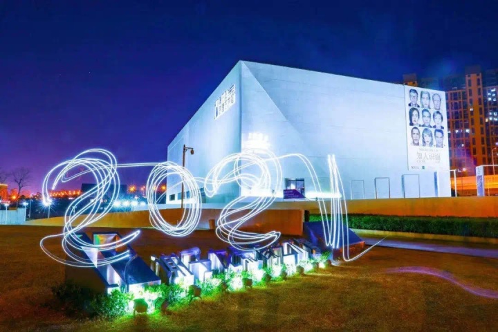 Light&nbsp;Me&nbsp;Up2021治愈共同体“集光之旅跨年夜

&nbsp;
