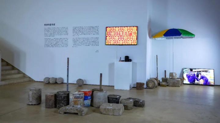 “青年艺术计划”何利平个展“市井修辞”展览现场，策展人：林书传（2021）

&nbsp;

