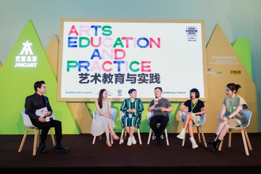 嘉宾对话(从左至由:唐凤靓,ART021上海廿一当代艺术博览会及JINGART艺览北京联合创始人应青蓝,四川美术学院造型艺术学院副院长、油画系主任王朝刚,资深艺术媒体人、策展人、纪录片导演曹丹,展览组织人尚端)
嘉宾对话(从左至由:唐凤靓,ART021上海廿一当代艺术博览会及JINGART艺览北京联合创始人应青蓝,四川美术学院造型艺术学院副院长、油画系主任王朝刚,资深艺术媒体人、策展人、纪录片导演曹丹,展览组织人尚端)