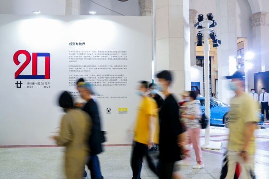 “规则与破界”摄影展惊喜亮相第三届JINGART艺览北京
“规则与破界”摄影展惊喜亮相第三届JINGART艺览北京