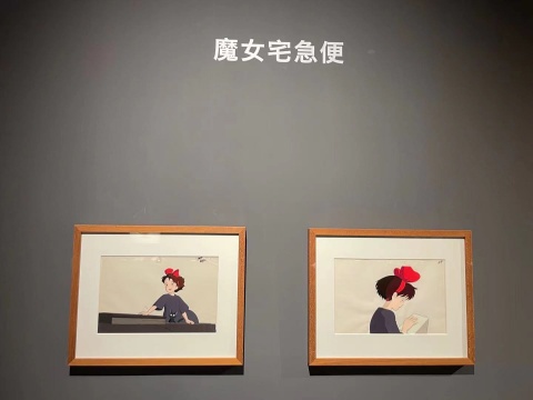 《魔女宅急便》赛璐璐原稿
《魔女宅急便》赛璐璐原稿