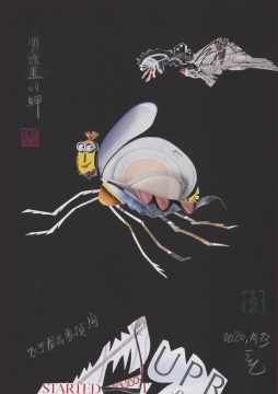 《明珠里的䖬(飞于龙云雪顶间)》42x29.7cm 纸本拼贴 2020
《明珠里的䖬(飞于龙云雪顶间)》42x29.7cm 纸本拼贴 2020