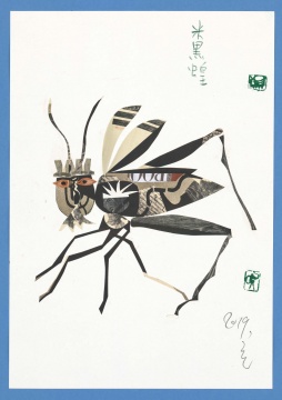 《米黑蝗》29.7x21cm 纸本拼贴 2019
《米黑蝗》29.7x21cm 纸本拼贴 2019