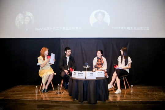 「媒介 新潮」第二届abC艺术书奖启动论坛在UCCA举办 「媒介 新潮」第二届abC艺术书奖启动论坛在UCCA举办