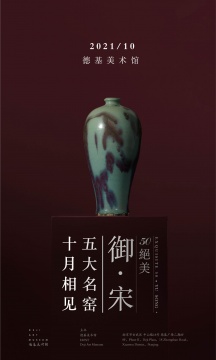 德基文化区将于今秋全新亮相南京, 德基美术馆升级回归,推出三档重磅 德基文化区将于今秋全新亮相南京, 德基美术馆升级回归,推出三档重磅