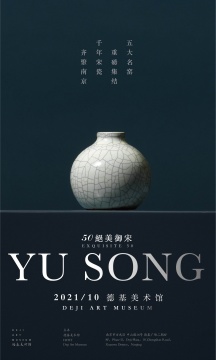 德基文化区将于今秋全新亮相南京, 德基美术馆升级回归,推出三档重磅 德基文化区将于今秋全新亮相南京, 德基美术馆升级回归,推出三档重磅