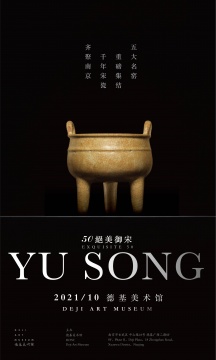 德基文化区将于今秋全新亮相南京, 德基美术馆升级回归,推出三档重磅 德基文化区将于今秋全新亮相南京, 德基美术馆升级回归,推出三档重磅