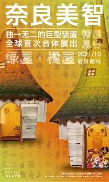 德基文化区将于今秋全新亮相南京, 德基美术馆升级回归,推出三档重磅 德基文化区将于今秋全新亮相南京, 德基美术馆升级回归,推出三档重磅