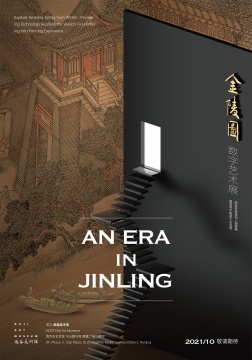 德基文化区将于今秋全新亮相南京, 德基美术馆升级回归,推出三档重磅 德基文化区将于今秋全新亮相南京, 德基美术馆升级回归,推出三档重磅