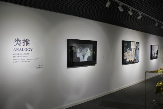芳草地画廊呈现群展“云泥” 芳草地画廊呈现群展“云泥”