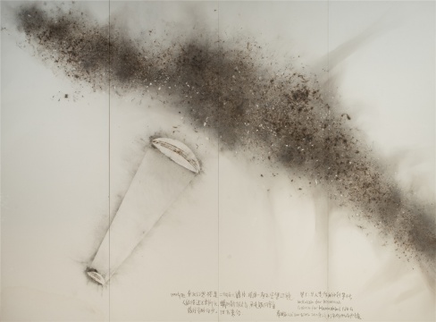 蔡国强《望乡:为人类作的计划第四号》230×310cm 火药、墨、纸,装裱于木制4扇屏风 2020,蔡文悠摄,蔡工作室提供
蔡国强《望乡:为人类作的计划第四号》230×310cm 火药、墨、纸,装裱于木制4扇屏风 2020,蔡文悠摄,蔡工作室提供