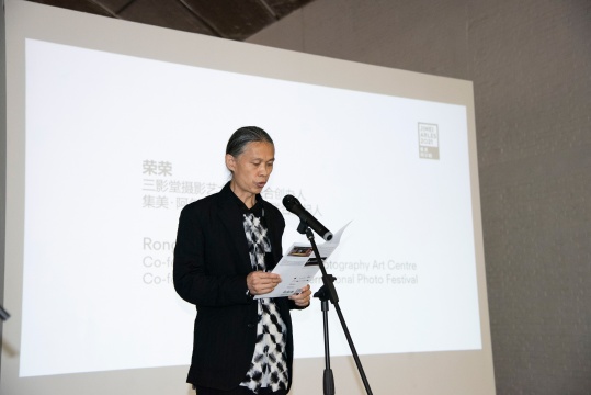 三影堂摄影艺术中心联合创办人、集美·阿尔勒国际摄影季联合发起人 荣荣
三影堂摄影艺术中心联合创办人、集美·阿尔勒国际摄影季联合发起人 荣荣