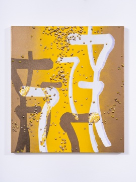 张月薇 《哑元(乙)》51 × 46 cm 布面丙烯、油画及喷漆 2021
张月薇 《哑元(乙)》51 × 46 cm 布面丙烯、油画及喷漆 2021