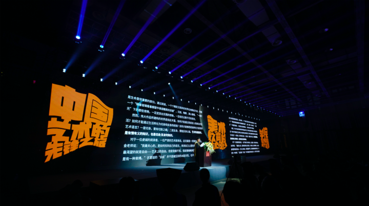 中国美术学院2021年毕业典礼
中国美术学院2021年毕业典礼