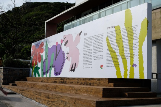 2021年7月16日,“第二届花鸟岛国际艺术节”在舟山市嵊泗县花鸟乡拉开帷幕
2021年7月16日,“第二届花鸟岛国际艺术节”在舟山市嵊泗县花鸟乡拉开帷幕