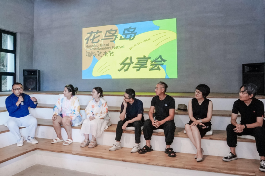 在花鸟岛,看见艺术!第二届花鸟岛国际艺术节开幕 在花鸟岛,看见艺术!第二届花鸟岛国际艺术节开幕