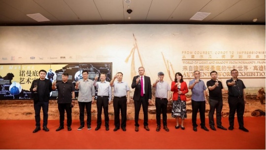 左起:北京文泽时代文化艺术有限公司总经理贺小北、中华世纪坛管理中心执行主任马龙、清华大学美术学院副院长杨冬江、中国文物交流中心主任谭平、中国国家博物馆党委书记单威、法国驻华大使罗梁、中央美术学院人文学院院长李军、中国文化和旅游部国际交流与合作局欧洲处处长尚继媛、北京航空航天大学新媒体设计与艺术学院院长沈旭昆、北京邮电大学交互技术与体验系统文化和旅游部重点实验室副主任陈洪、天禹文化集团董事长宋沛然
左起:北京文泽时代文化艺术有限公司总经理贺小北、中华世纪坛管理中心执行主任马龙、清华大学美术学院副院长杨冬江、中国文物交流中心主任谭平、中国国家博物馆党委书记单威、法国驻华大使罗梁、中央美术学院人文学院院长李军、中国文化和旅游部国际交流与合作局欧洲处处长尚继媛、北京航空航天大学新媒体设计与艺术学院院长沈旭昆、北京邮电大学交互技术与体验系统文化和旅游部重点实验室副主任陈洪、天禹文化集团董事长宋沛然