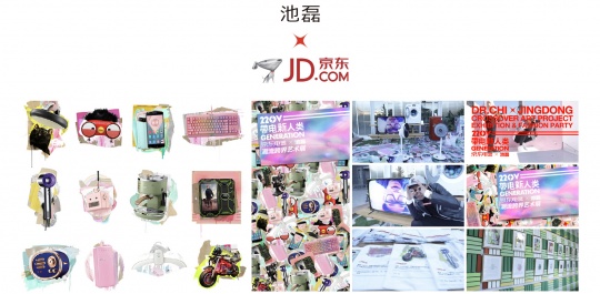 中国潮流艺术家池磊(Dr.CHI)拍卖超三倍估价成交, 又一黑马艺术家即刻启程。 中国潮流艺术家池磊(Dr.CHI)拍卖超三倍估价成交, 又一黑马艺术家即刻启程。