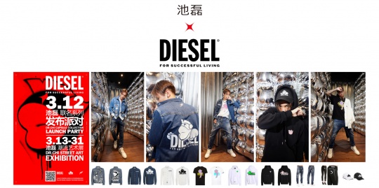 中国潮流艺术家池磊(Dr.CHI)拍卖超三倍估价成交, 又一黑马艺术家即刻启程。 中国潮流艺术家池磊(Dr.CHI)拍卖超三倍估价成交, 又一黑马艺术家即刻启程。