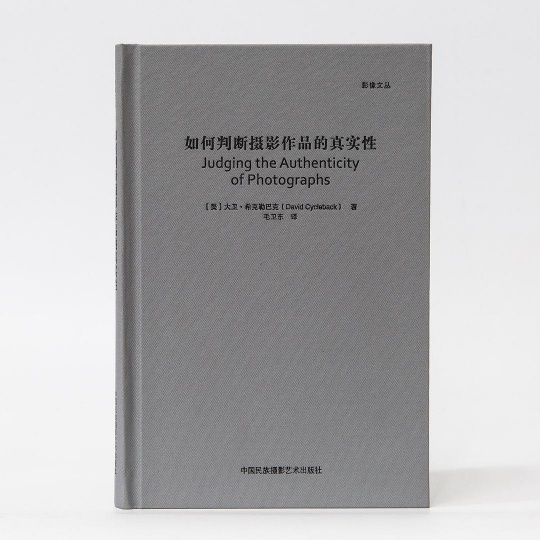 我们为什么纪念毛卫东? 我们为什么纪念毛卫东?