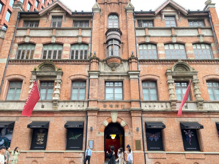 佳士得上海艺术空间,外墙上已贴好陈世英展览海报(摄影:胡伟爔)
佳士得上海艺术空间,外墙上已贴好陈世英展览海报(摄影:胡伟爔)