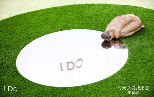 I Do七夕开启“时光会说我愿意”主题展,不管怎样还是要爱啊 I Do七夕开启“时光会说我愿意”主题展,不管怎样还是要爱啊