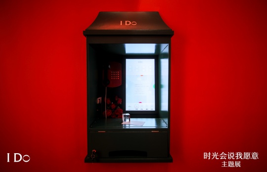 对着电话说出你的表白,获取爱的明信片 对着电话说出你的表白,获取爱的明信片