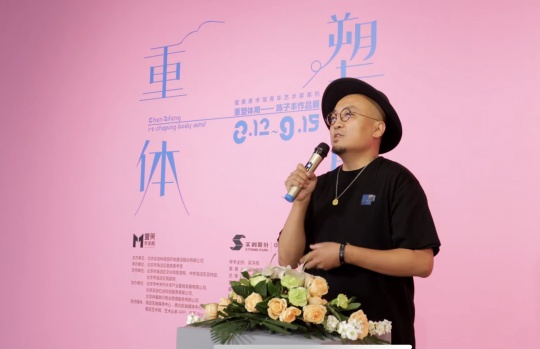 艺术家陈子丰
艺术家陈子丰