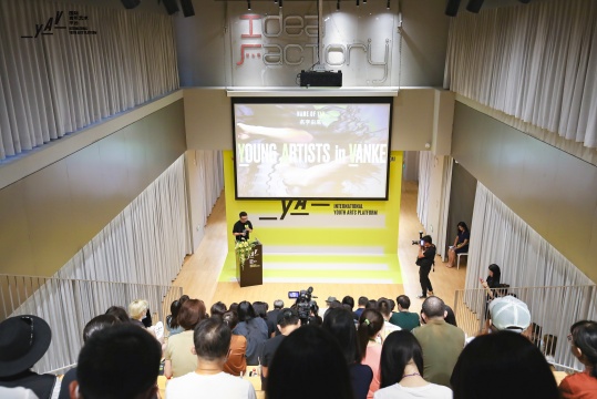 机会来了!青年艺术家请看YAV 国际青年艺术平台 机会来了!青年艺术家请看YAV 国际青年艺术平台