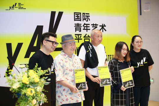 机会来了!青年艺术家请看YAV 国际青年艺术平台 机会来了!青年艺术家请看YAV 国际青年艺术平台